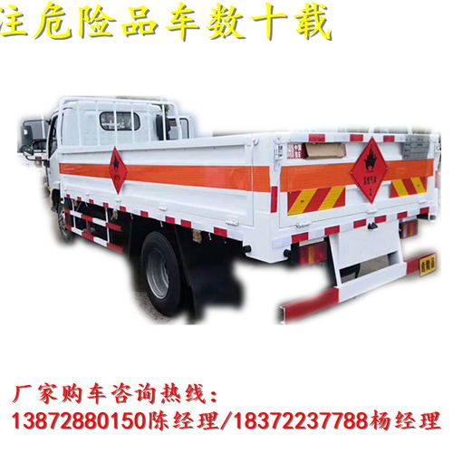 【滁州運輸甲醇5.15米運輸車現(xiàn)車出售】- 