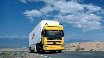 滁州到阜陽貨運直達