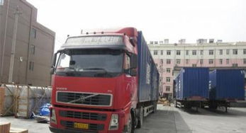 光明到海口危險(xiǎn)品運(yùn)輸