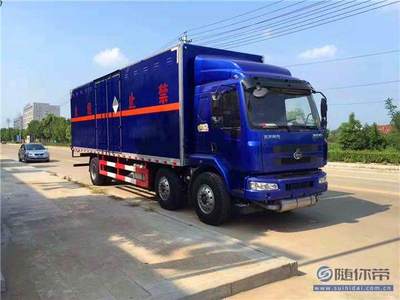 滁州雜項危險品運(yùn)輸車