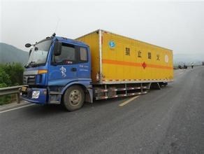 蘇州至天長(zhǎng)危險(xiǎn)品運(yùn)輸|危險(xiǎn)品運(yùn)輸|德昌物流_蘇州至滁州危險(xiǎn)品運(yùn)輸_世界工廠網(wǎng)