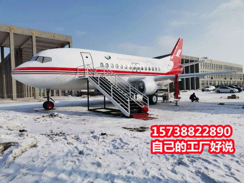 滁州飛機客機模型廠家 專業(yè)加工與租賃服務(wù)