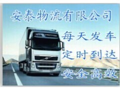 東莞洪梅鎮(zhèn)至滁州市專業(yè)危險品運輸服務(wù)